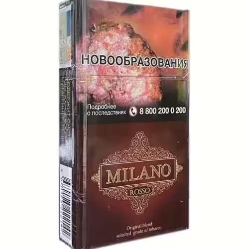 Сигареты Milano Compact Rosso